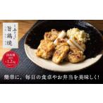 鶏肉 モモ ミシュラン二つ星 割烹 西むらの