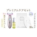 美容 美顔器 美ルル リバース メルティーピンク
