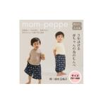 服 子ども 赤ちゃんのためのもんぺっぺ 紺水玉格子