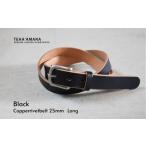 Teha’amana Copper Rivet