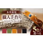 アクセサリー ブレスレット リベットブレスレット
