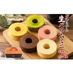 焼菓子 チョコレート バウムクーヘン プレミアム