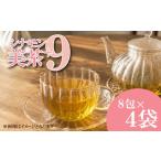 お茶類 シナモン美茶 +9 8包入4パックセット