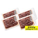 fu.... налог оленина Hokkaido толщина подлинный блок ... рекомендация олень ... ломтик итого 800g(200g×4 упаковка ) AXCK002