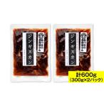 fu.... налог оленина Hokkaido толщина подлинный блок оленина Чингисхан итого 600g(300g×2 упаковка ) AXCK009