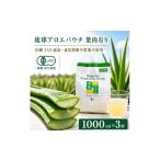 飲料類 有機JAS認証 琉球アロエパウチ