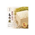 fu.... налог рис * хлеб клейкий рис Shiga префектура .. блок рис близко . рис белый рис 5kg клейкий рис Shiga перо 2 -слойный моти моти Shiga перо 2 -слойный моти перо 2 -слойный моти Shiga перо 2 -слойный . перо 2 -слойный . перо 2 -слойный моти моти...