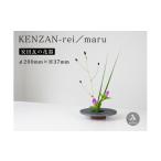 インテリア 安田瓦 MYK KENZAN-rei