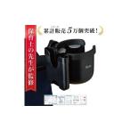 保育士が監修 ベビーカー ドリンクホルダー
