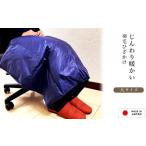 タオル 寝具 毛布 ひざ掛け 羽毛 ダウン ブランケット