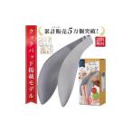 雑誌掲載モデル トング 小さい 指先 ミニトング