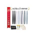 ネイリスト監修 ネイルファイル エメリーボード