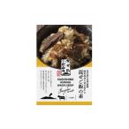 加工品等 小田牛の混ぜご飯の素 160g