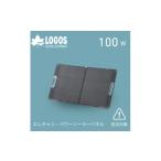 電化製品 エレキャン パワーソーラーパネル