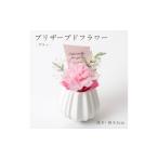 花 プリザーブドフラワーアレンジ プティ