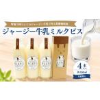 飲料類 乳飲料 ジャージーミルクピス 500ml×4本セット