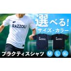 服 男 ロゴプラTシャツ サイズ:M カラー:ホワイト