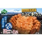fu.... налог краб четырёхугольный волосатый краб Hokkaido лес блок есть перевод Hokkaido *. огонь . производство рефрижератор Boyle четырёхугольный волосатый краб примерно 250g передний и задний (до и после) ~ примерно 300g передний и задний (до и после) ×3 хвост четырёхугольный волосатый краб шерсть краб . краб краб miso seafood морепродукты...