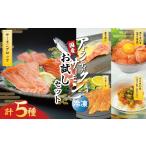 fu.... налог рыба моллюски salmon Shizuoka префектура Ояма блок Ояма блок производство Atlantic salmon ( рефрижератор ) пробный комплект ( salmon блок есть ) | salmon небольшое количество . вакуум упаковка...