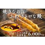 お食事券 焼きのみ 関西風の外側のカリっと香ばしい