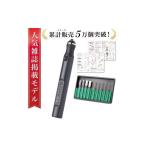 電化製品 雑誌掲載モデル 電動ピンバイス