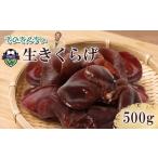 fu.... налог овощи вид .. . Shizuoka префектура Fujieda город сырой ki медуза 500g иудино ухо ki медуза сырой иудино ухо дерево уголок .. san ... .JGAP засвидетельствование сельское хозяйство место местного производства грибы кулинария кулинария китайский...