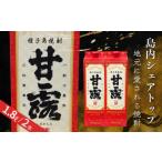 焼酎 いも 種子島 芋 甘露 紙パック NFN689