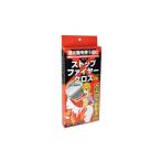 防災グッズ ストップファイヤークロス