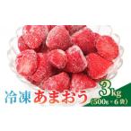 いちご 福岡スイーツ自然のかわいい化粧箱入り