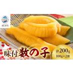 fu.... налог рыба моллюски икра сельди Hokkaido . Цу блок Hokkaido производство натуральный икра сельди тест установка 100g ×2 пакет небольшое количество . тест установка число. . закуска местного производства рефрижератор небольшое количество . упаковка удобный используя .....