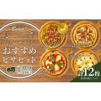 惣菜 レトルト 冷凍 定期便3ヶ月 ハーベスター八雲
