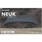 アウトドアグッズ DVERG NEUK ドベルグ