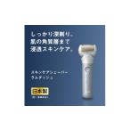 美容 健康家電 スキンケアシェーバー ラムダッシュ