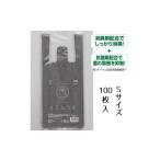 防災グッズ A363 抗菌消臭袋かがザル