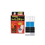 防災グッズ B314 抗菌簡易トイレ トイレレスキュー