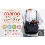 アウトドアグッズ バッグ コアルーバッグ