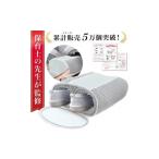 保育士が監修 靴洗濯ネット 上履き スニーカー