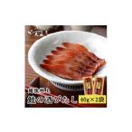 fu.... налог рыба моллюски лосось Niigata префектура Мураками город Мураками скала судно кроме того, сверху лосось. sake ...40g×2 пакет 1032023