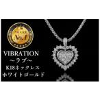 アクセサリー ネックレス K18ホワイトゴールドジュエリーネ…