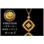 アクセサリー ネックレス K18ゴールドジュエリーネックレス