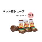 ペット シューズ XXSサイズ 靴 屋外 室外