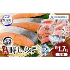 fu.... налог рыба моллюски лосось Hokkaido толщина . блок лосось Hokkaido производство толщина . производство . соль час ... порез .1.7kg час лосось час кета .. жарение рыба утро еда рыба 
