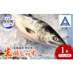 fu.... налог рыба моллюски лосось Hokkaido толщина . блок Hokkaido толщина . производство сырой час ... 1 шт. 1.5kg передний и задний (до и после) лосось кета час лосось час кета рыба прямая поставка от производителя No.5863-1556