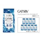 美容 マンダム ギャツビー フェイシャルペーパーアイスタイ…