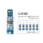 美容 マンダム ギャツビー クレイジークールボディウォータ…