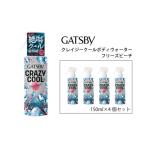美容 マンダム ギャツビー クレイジークールボディウォータ…