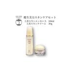 美容 1397 上善 スキンエッセンス 60ml