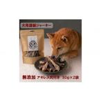 fu.... налог оленина Yamanashi префектура большой месяц город собака для вяленое мясо качественный продукт олень . мясо Achilles мясо имеется 50g×2 пакет 