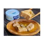 缶詰 瓶詰 魚貝類 訳あり 黒潮オイルのごろっとカツオ