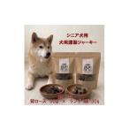 fu.... налог оленина Yamanashi префектура большой месяц город sinia собака для . мясо для жаркого 50g* Lange (.)30g